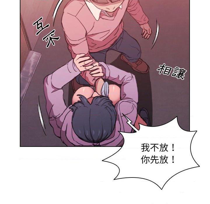 [Manhwa] Lu Snake's first Campus, female student, big breasts#[123P]-10