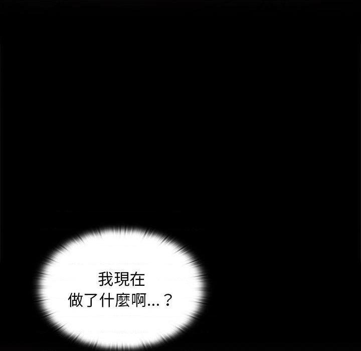 [Manhwa] Lu Snake's first Campus, female student, big breasts#[123P]-104