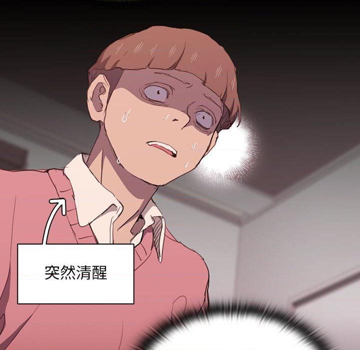[Manhwa] Lu Snake's first Campus, female student, big breasts#[123P]-105