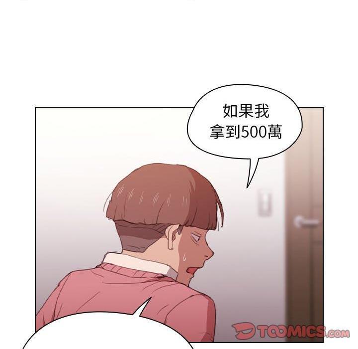 [Manhwa] Lu Snake's first Campus, female student, big breasts#[123P]-108