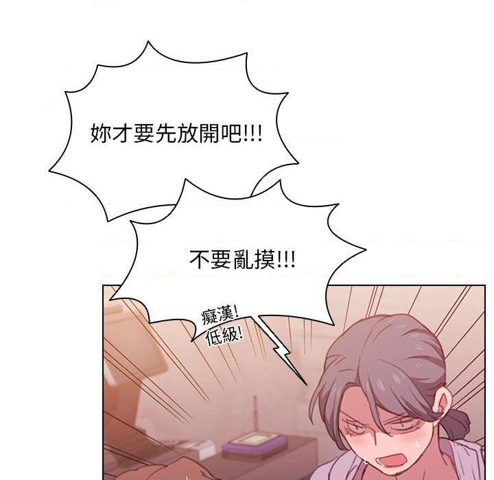[Manhwa] Lu Snake's first Campus, female student, big breasts#[123P]-11