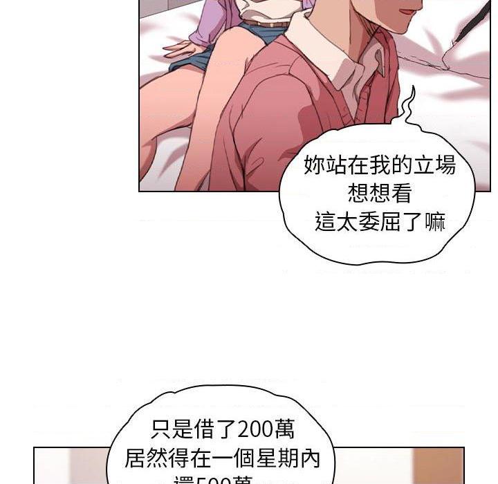 [Manhwa] Lu Snake's first Campus, female student, big breasts#[123P]-111