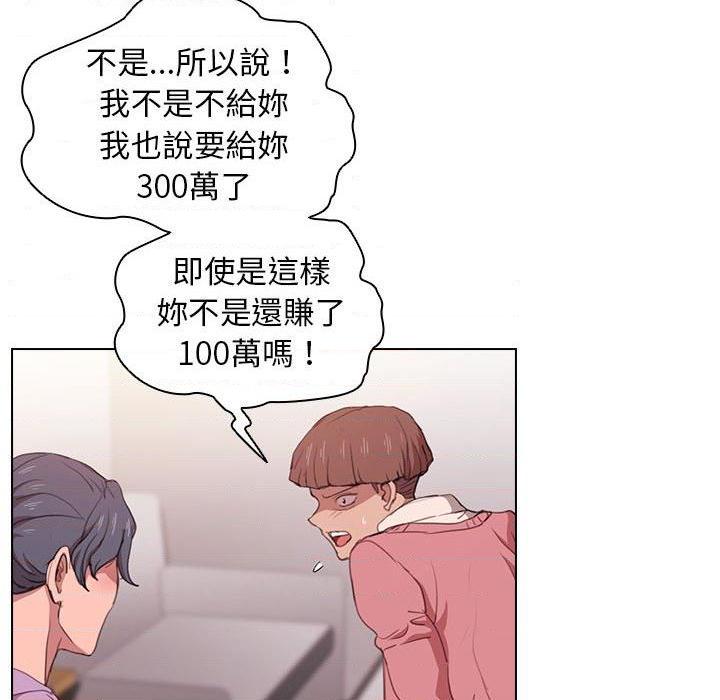 [Manhwa] Lu Snake's first Campus, female student, big breasts#[123P]-113
