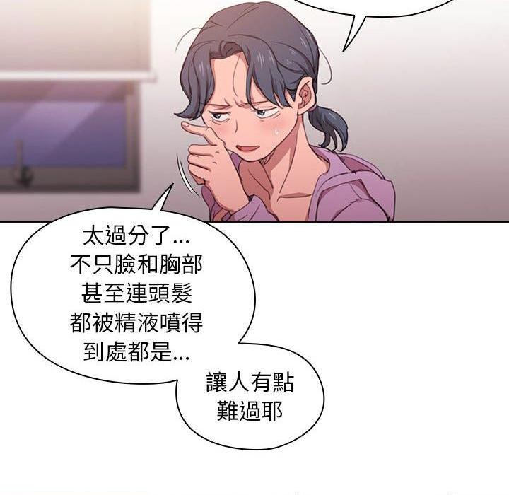 [Manhwa] Lu Snake's first Campus, female student, big breasts#[123P]-115