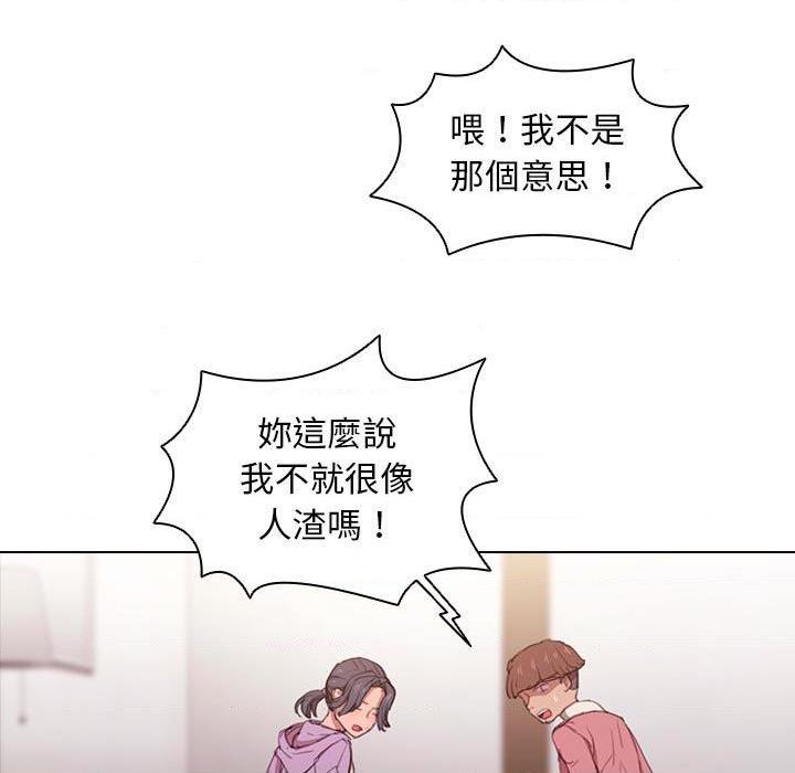 [Manhwa] Lu Snake's first Campus, female student, big breasts#[123P]-116