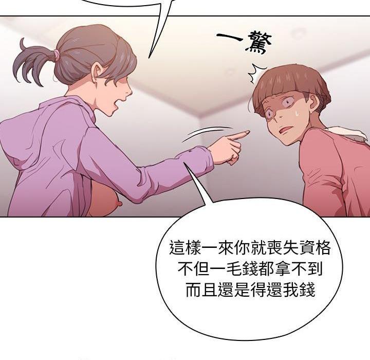 [Manhwa] Lu Snake's first Campus, female student, big breasts#[123P]-118