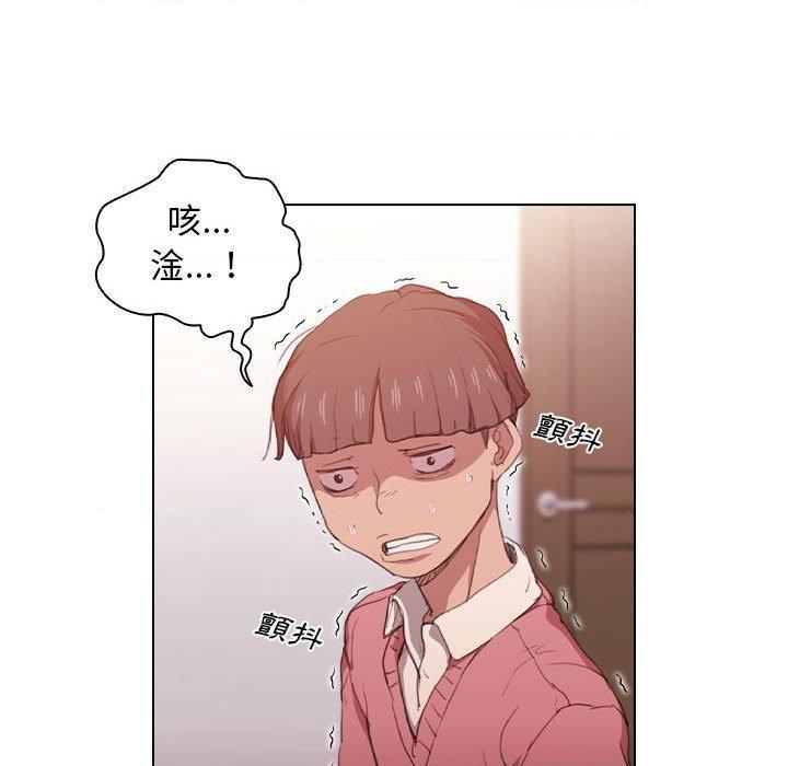 [Manhwa] Lu Snake's first Campus, female student, big breasts#[123P]-119