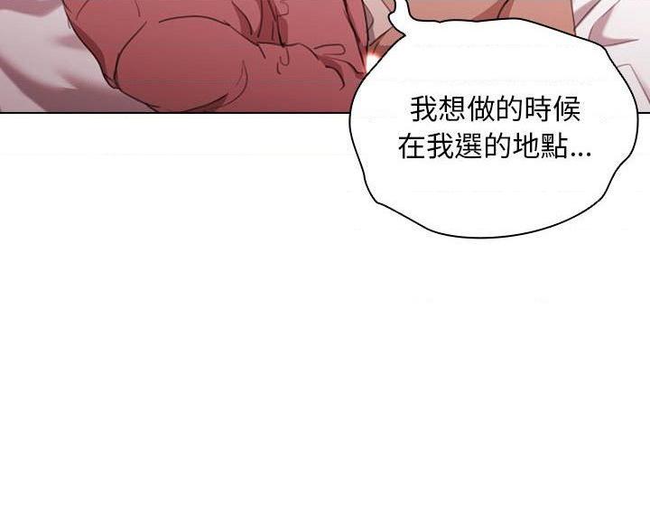 [Manhwa] Lu Snake's first Campus, female student, big breasts#[123P]-123