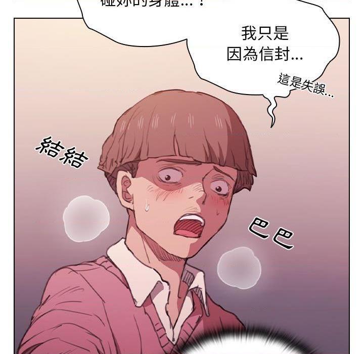 [Manhwa] Lu Snake's first Campus, female student, big breasts#[123P]-13