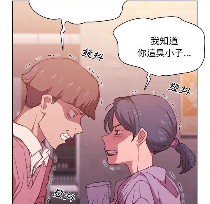 [Manhwa] Lu Snake's first Campus, female student, big breasts#[123P]-15