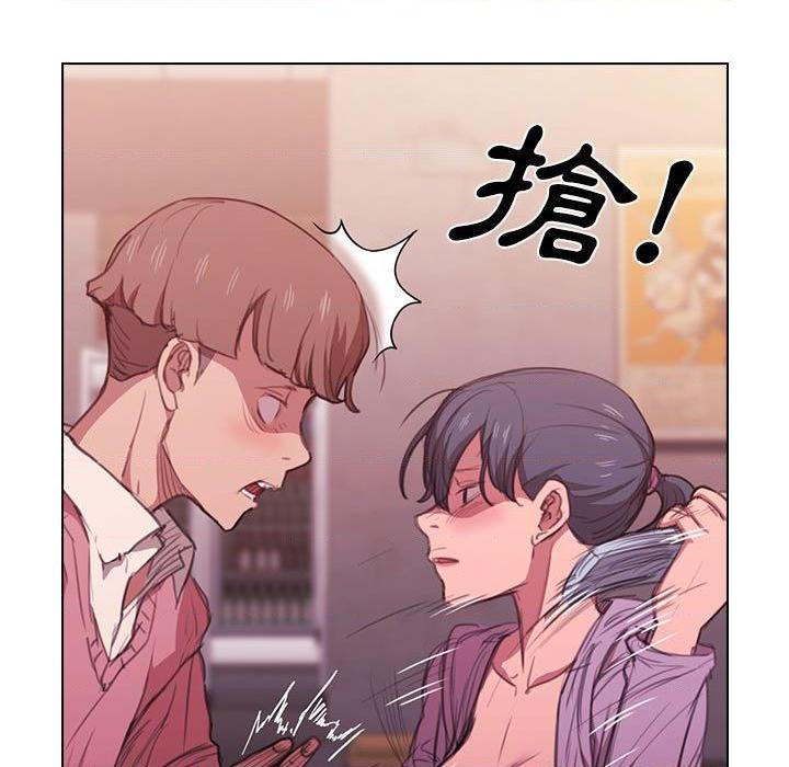 [Manhwa] Lu Snake's first Campus, female student, big breasts#[123P]-20