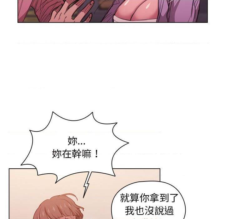 [Manhwa] Lu Snake's first Campus, female student, big breasts#[123P]-21
