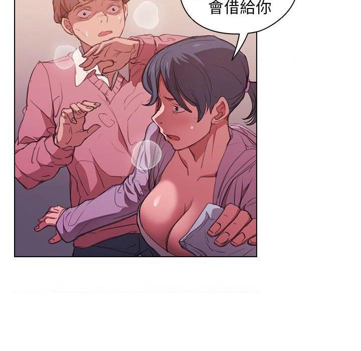 [Manhwa] Lu Snake's first Campus, female student, big breasts#[123P]-22