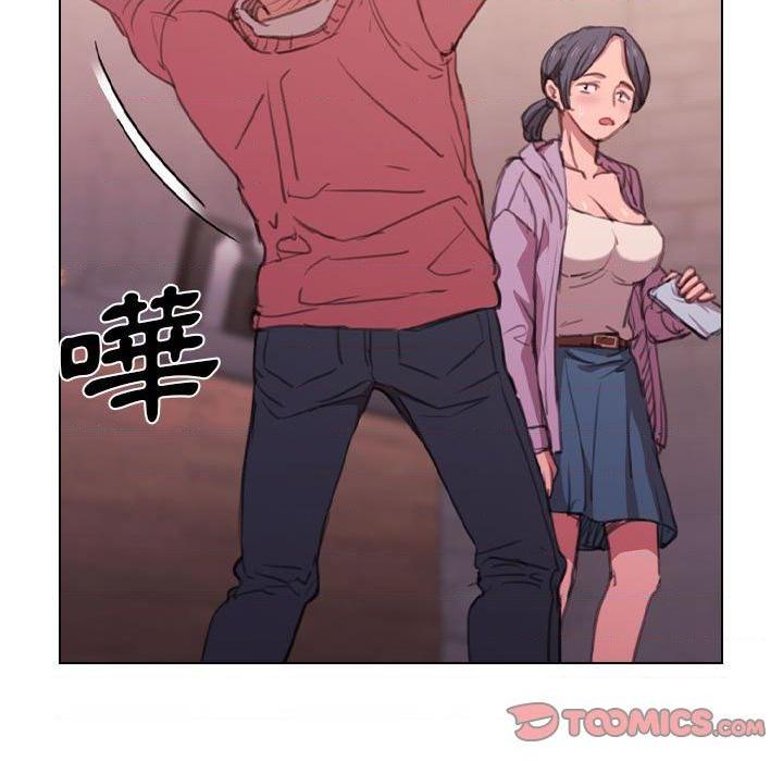 [Manhwa] Lu Snake's first Campus, female student, big breasts#[123P]-24