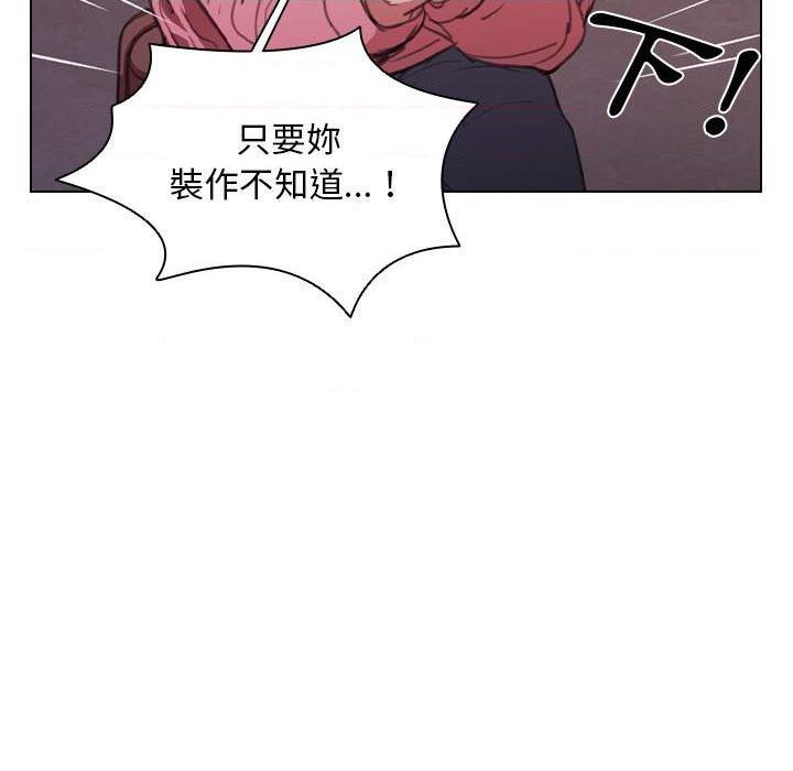 [Manhwa] Lu Snake's first Campus, female student, big breasts#[123P]-26