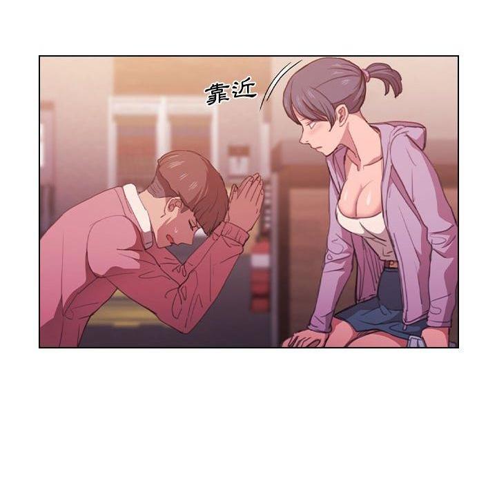 [Manhwa] Lu Snake's first Campus, female student, big breasts#[123P]-27