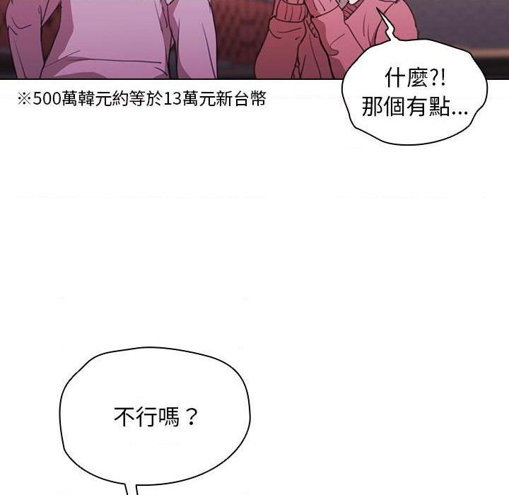 [Manhwa] Lu Snake's first Campus, female student, big breasts#[123P]-29