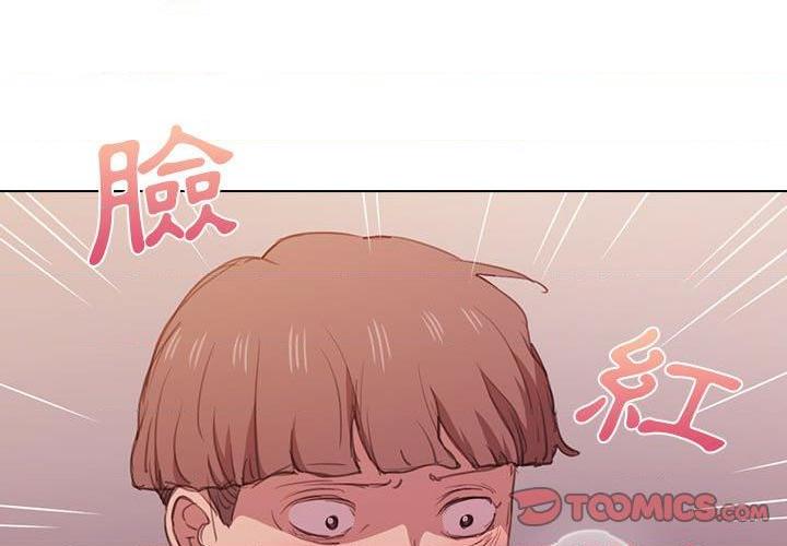 [Manhwa] Lu Snake's first Campus, female student, big breasts#[123P]-3