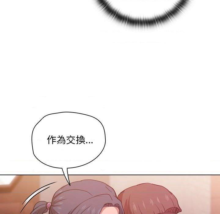[Manhwa] Lu Snake's first Campus, female student, big breasts#[123P]-34
