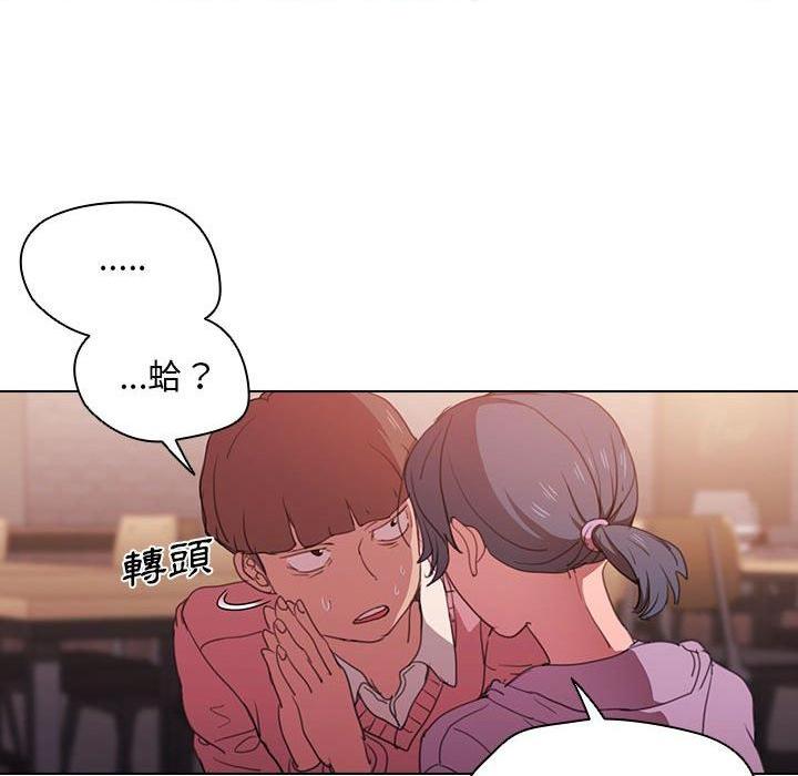 [Manhwa] Lu Snake's first Campus, female student, big breasts#[123P]-36