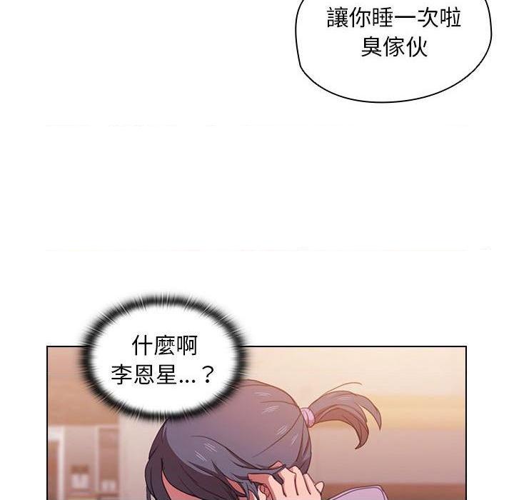 [Manhwa] Lu Snake's first Campus, female student, big breasts#[123P]-37