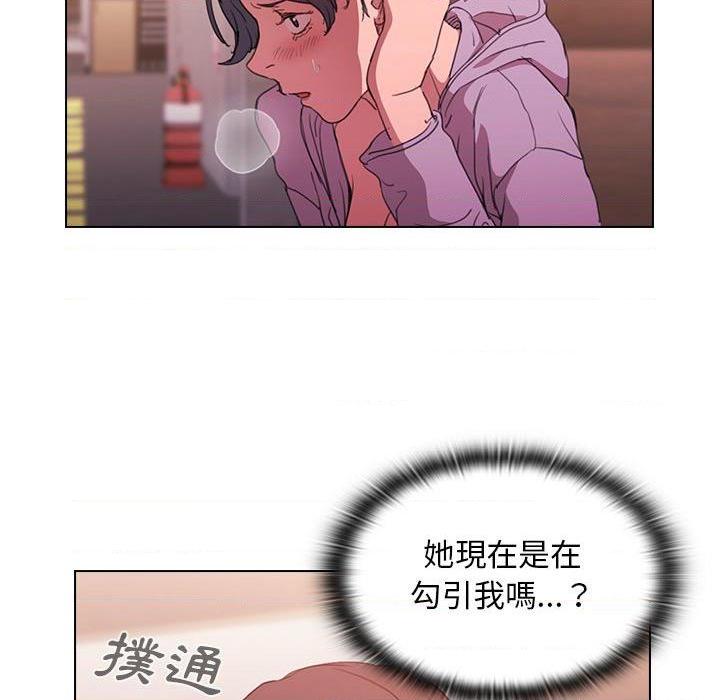 [Manhwa] Lu Snake's first Campus, female student, big breasts#[123P]-38