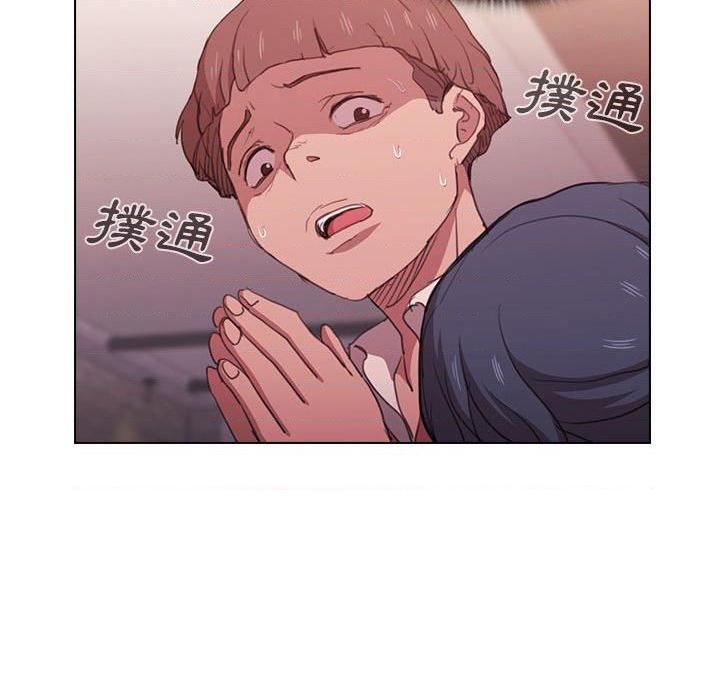 [Manhwa] Lu Snake's first Campus, female student, big breasts#[123P]-39