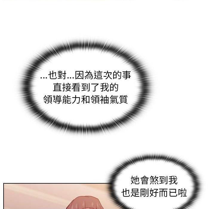 [Manhwa] Lu Snake's first Campus, female student, big breasts#[123P]-40
