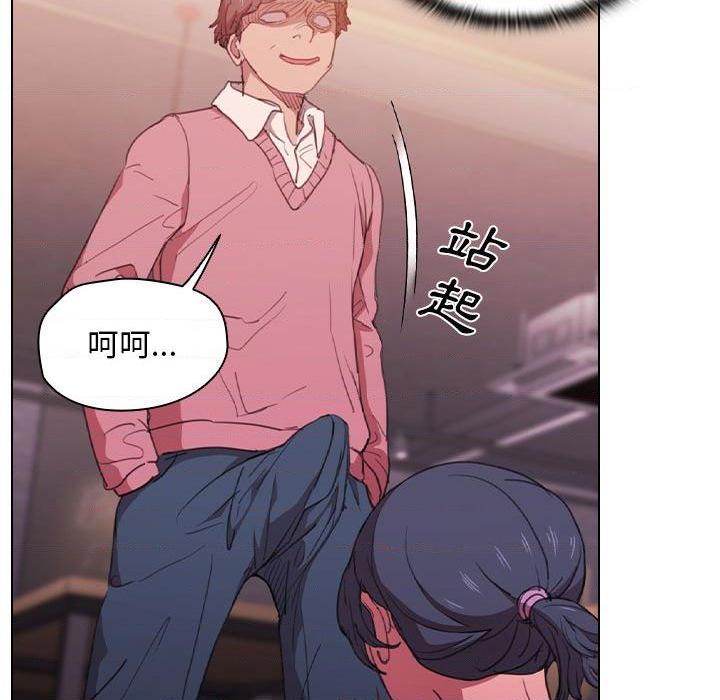 [Manhwa] Lu Snake's first Campus, female student, big breasts#[123P]-41