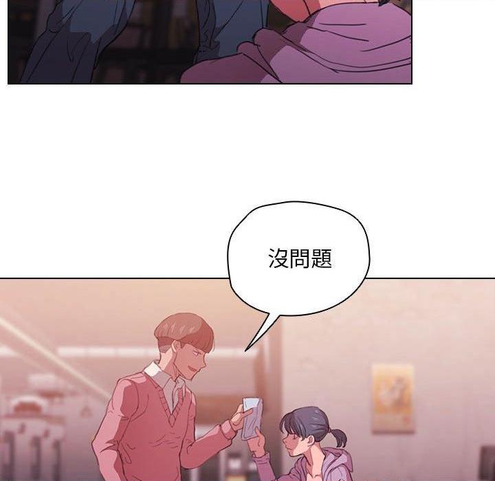 [Manhwa] Lu Snake's first Campus, female student, big breasts#[123P]-42