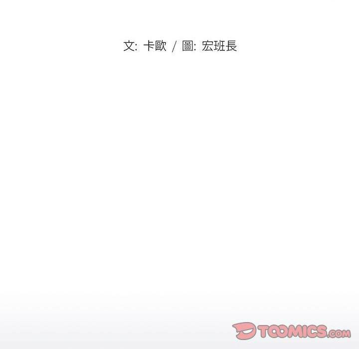 [Manhwa] Lu Snake's first Campus, female student, big breasts#[123P]-45