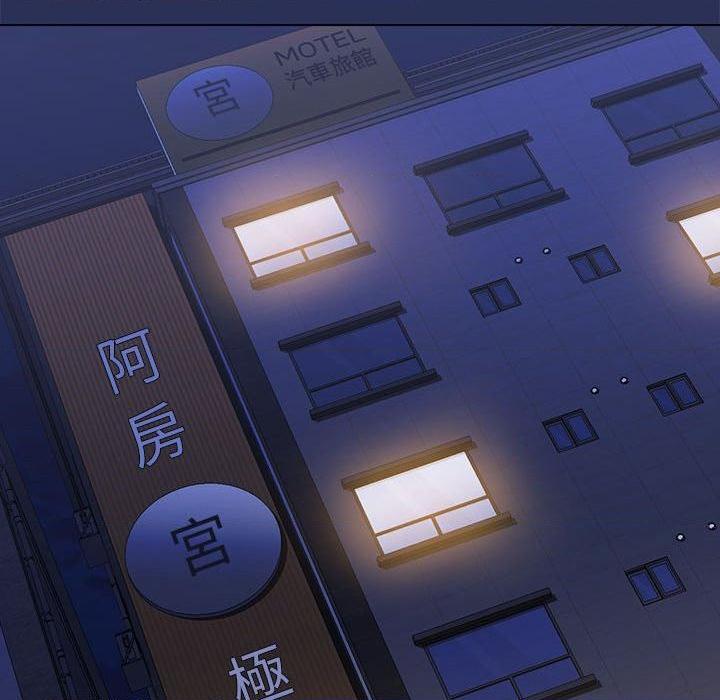 [Manhwa] Lu Snake's first Campus, female student, big breasts#[123P]-48