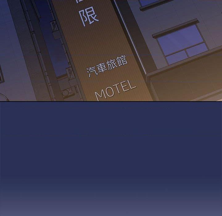 [Manhwa] Lu Snake's first Campus, female student, big breasts#[123P]-49