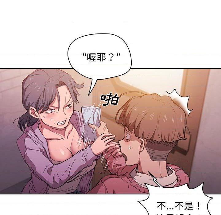[Manhwa] Lu Snake's first Campus, female student, big breasts#[123P]-5