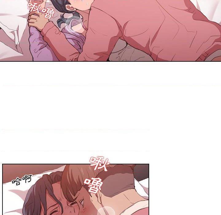[Manhwa] Lu Snake's first Campus, female student, big breasts#[123P]-53