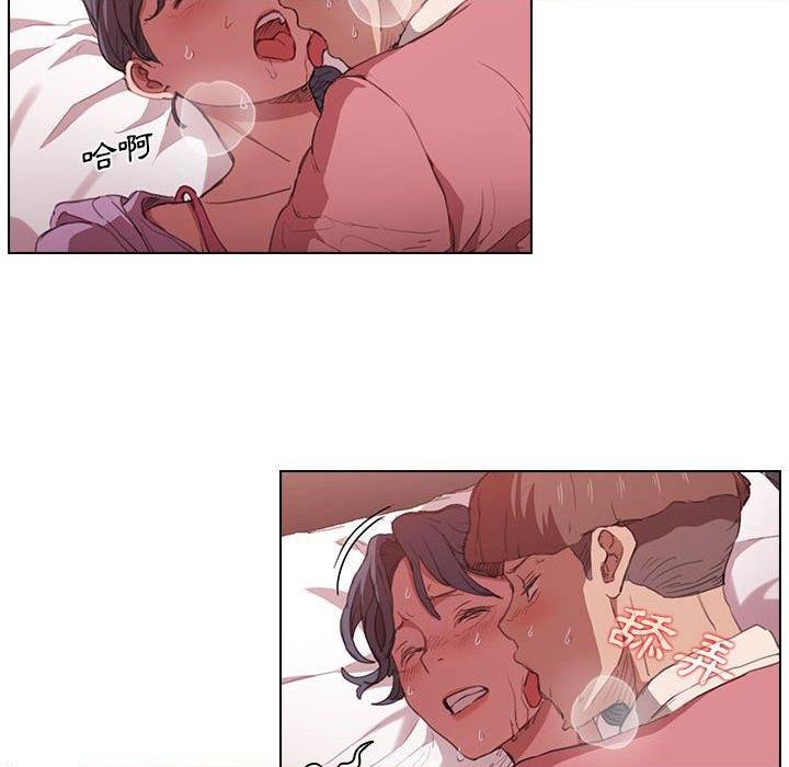 [Manhwa] Lu Snake's first Campus, female student, big breasts#[123P]-54