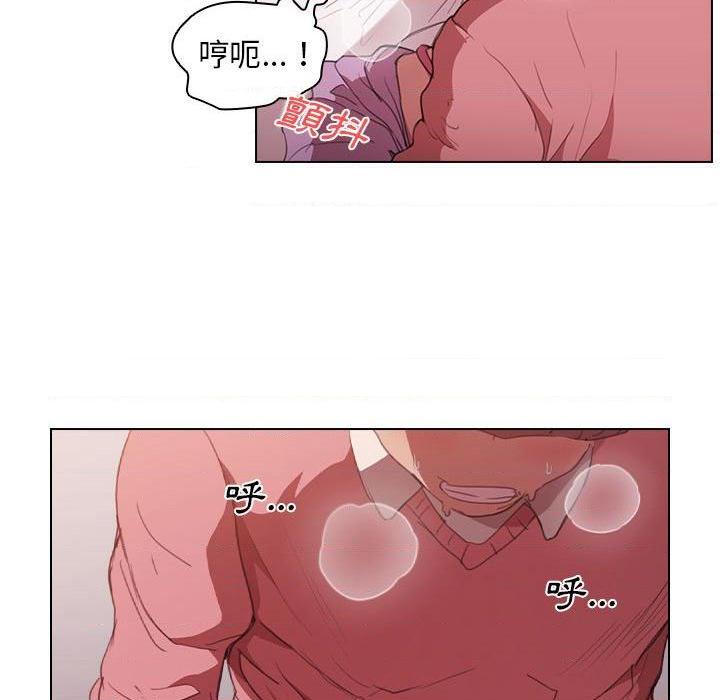[Manhwa] Lu Snake's first Campus, female student, big breasts#[123P]-55