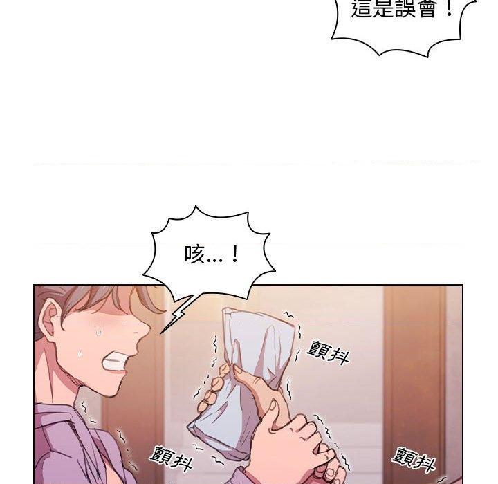 [Manhwa] Lu Snake's first Campus, female student, big breasts#[123P]-6