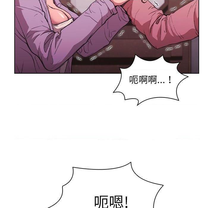 [Manhwa] Lu Snake's first Campus, female student, big breasts#[123P]-7
