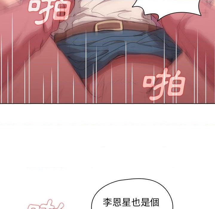[Manhwa] Lu Snake's first Campus, female student, big breasts#[123P]-79