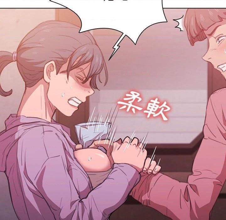 [Manhwa] Lu Snake's first Campus, female student, big breasts#[123P]-8