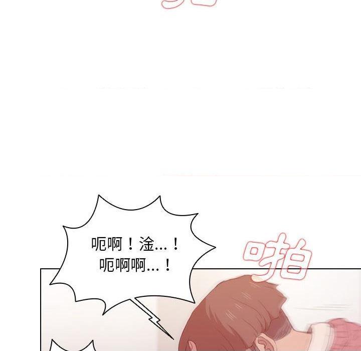 [Manhwa] Lu Snake's first Campus, female student, big breasts#[123P]-81