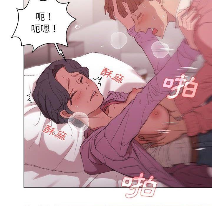 [Manhwa] Lu Snake's first Campus, female student, big breasts#[123P]-82