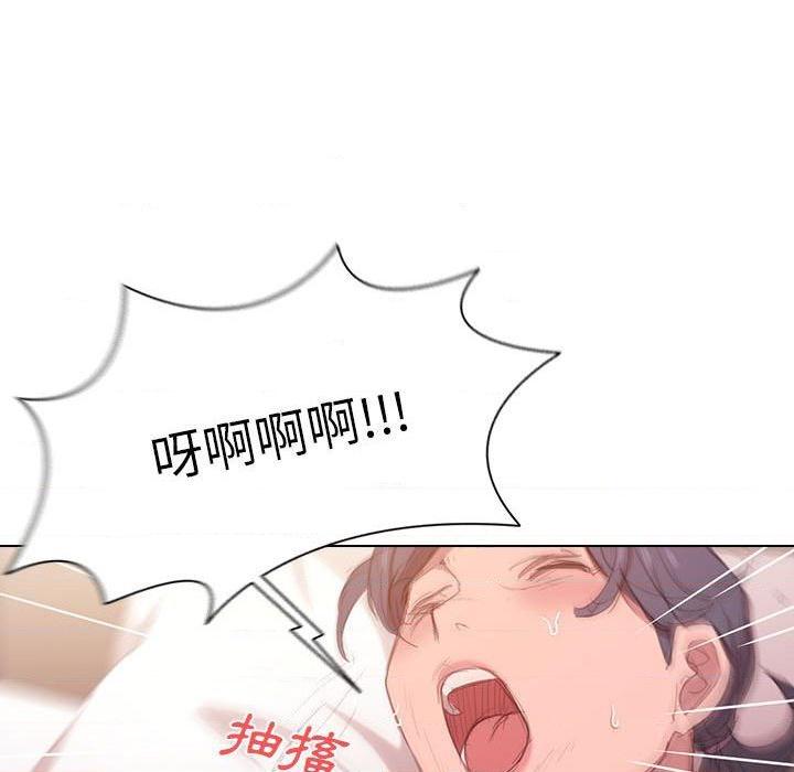 [Manhwa] Lu Snake's first Campus, female student, big breasts#[123P]-83