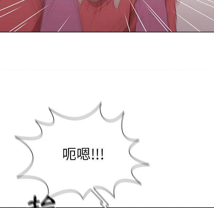 [Manhwa] Lu Snake's first Campus, female student, big breasts#[123P]-85
