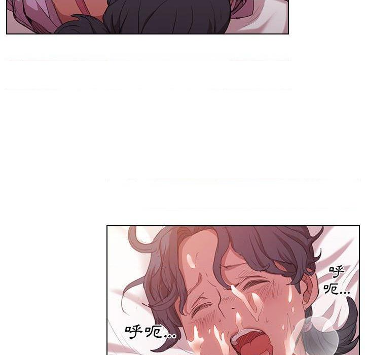 [Manhwa] Lu Snake's first Campus, female student, big breasts#[123P]-92