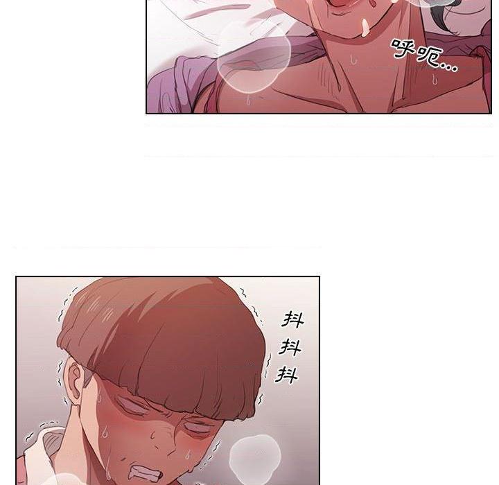[Manhwa] Lu Snake's first Campus, female student, big breasts#[123P]-93