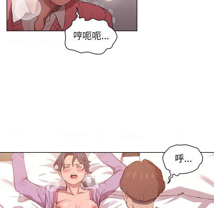 [Manhwa] Lu Snake's first Campus, female student, big breasts#[123P]-94