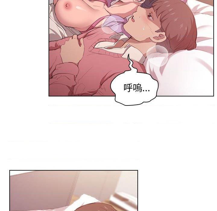 [Manhwa] Lu Snake's first Campus, female student, big breasts#[123P]-96