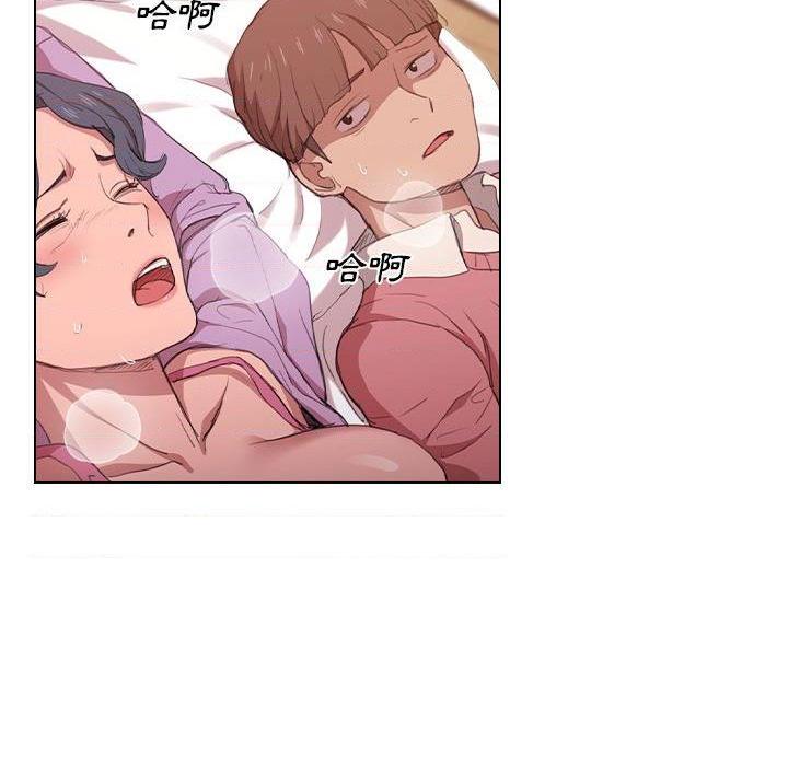 [Manhwa] Lu Snake's first Campus, female student, big breasts#[123P]-97